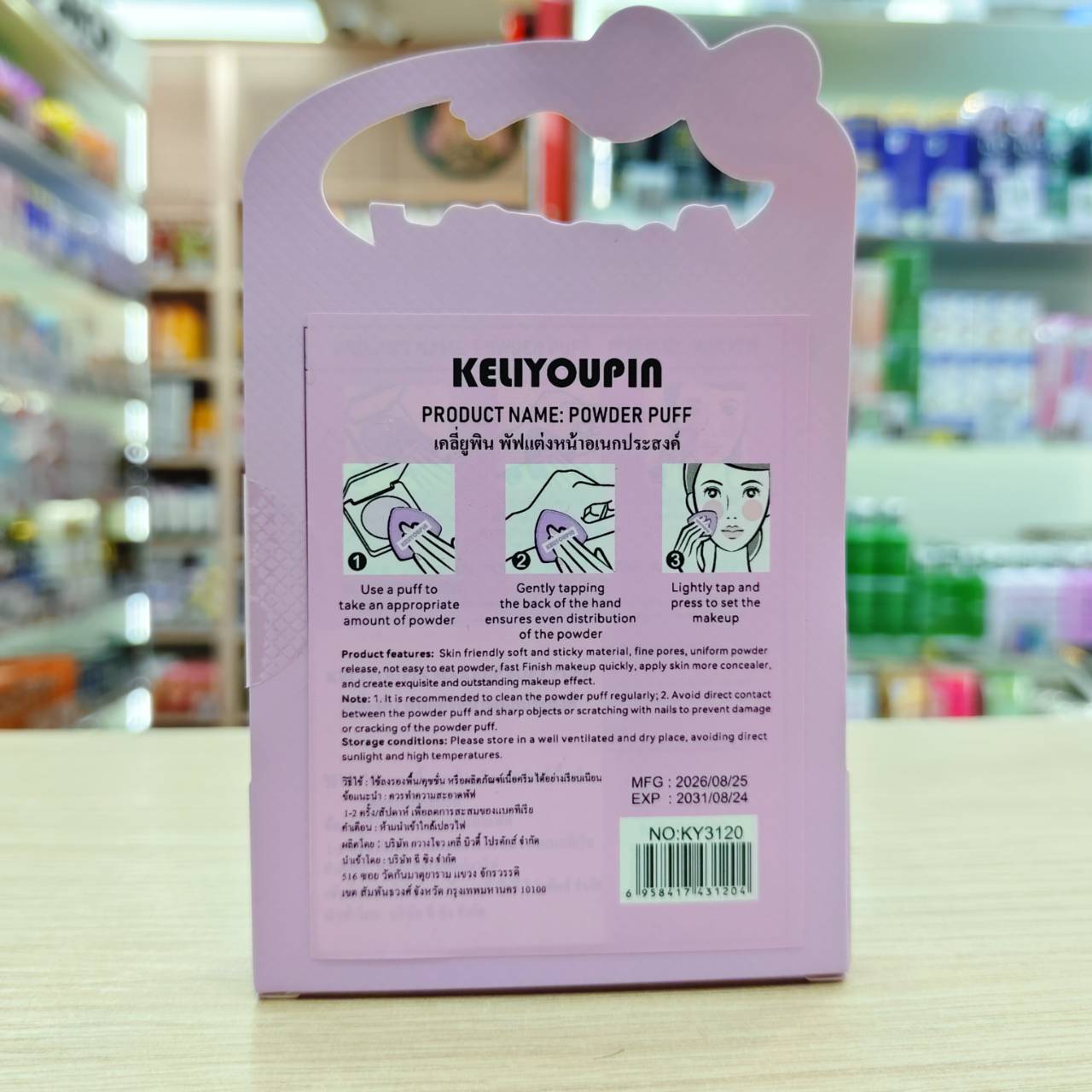Product Image 2