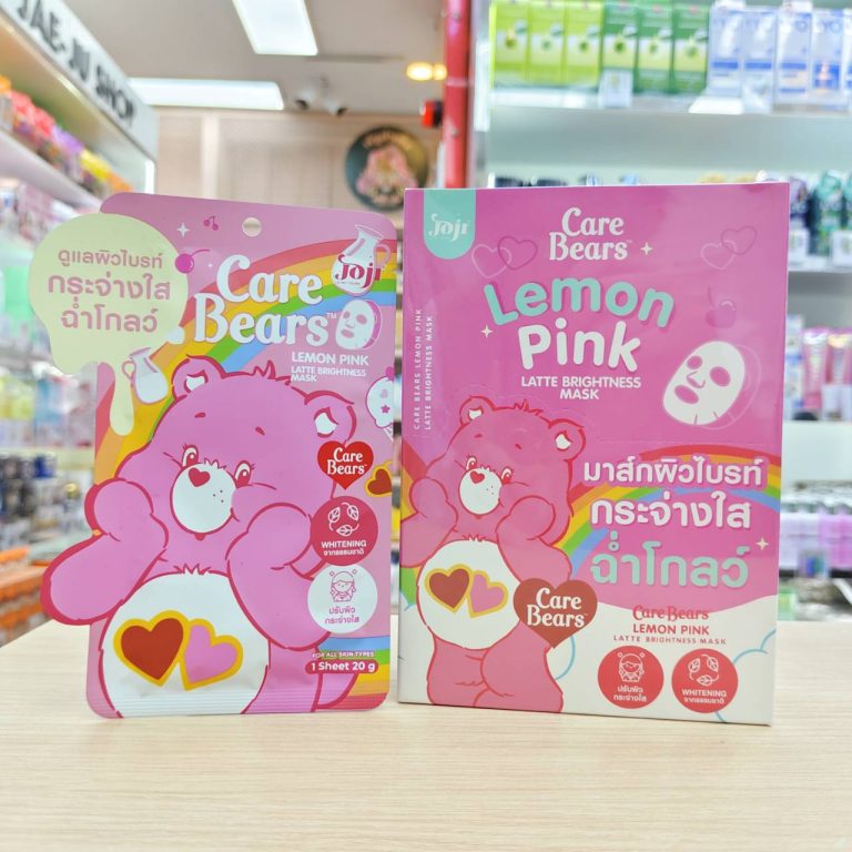 Joji Care Bears Latte Facial Mask โจจิ แคร์แบร์ ลาเต้ เฟเชียล มาส์ก 20g - 04. Joji care bears lemon pink latte brihtness mask แคร์ แบร์ เลม่อน พิงก์ ลาเต้ ไบร์ทเนส มาส์ก 20g