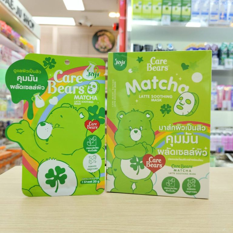 Joji Care Bears Latte Facial Mask โจจิ แคร์แบร์ ลาเต้ เฟเชียล มาส์ก 20g - 05. Joji care bears match latte soothing mask แคร์ แบร์ มัทฉะ ลาเต้ ซูธติ้ง มาส์ก 20g