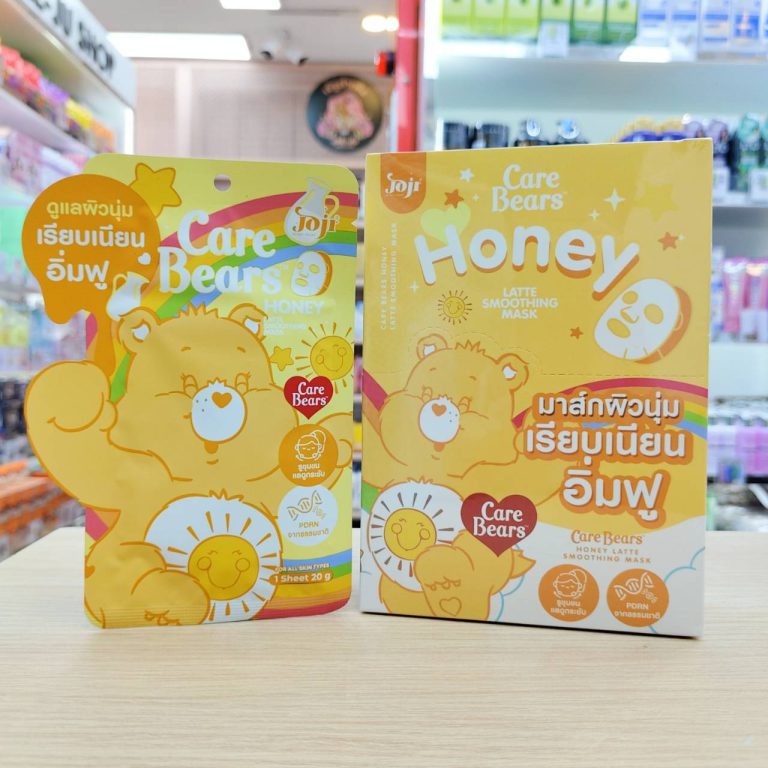 Joji Care Bears Latte Facial Mask โจจิ แคร์แบร์ ลาเต้ เฟเชียล มาส์ก 20g - 03. Joji care bears honey latte smoothing mask แคร์ แบร์ ฮันนี่ ลาเต้ สมูธติ้ง มาส์ก 20g