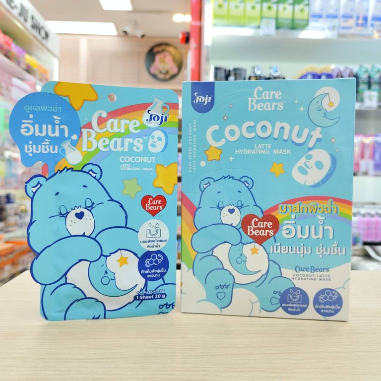 Joji Care Bears Latte Facial Mask โจจิ แคร์แบร์ ลาเต้ เฟเชียล มาส์ก 20g - 02. Joji care bears coconut latte hydrating mask แคร์ แบร์ โคโคนัท ลาเต้ ไฮเดรติ้ง มาส์ก 20g