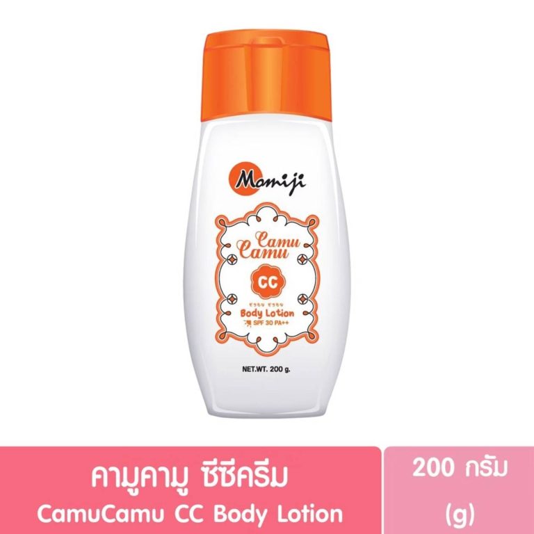 MJ-005 MOMiJi Body Lotion SPF30 PA++ โมมิจิ โลชั่น 200g - 01. camu CC