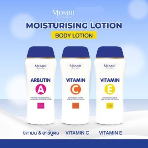 MJ-026 MOMiJi Arbutin & Vitamin Body Lotion โมมิจิ โลชั่นวิตามิน 180ml