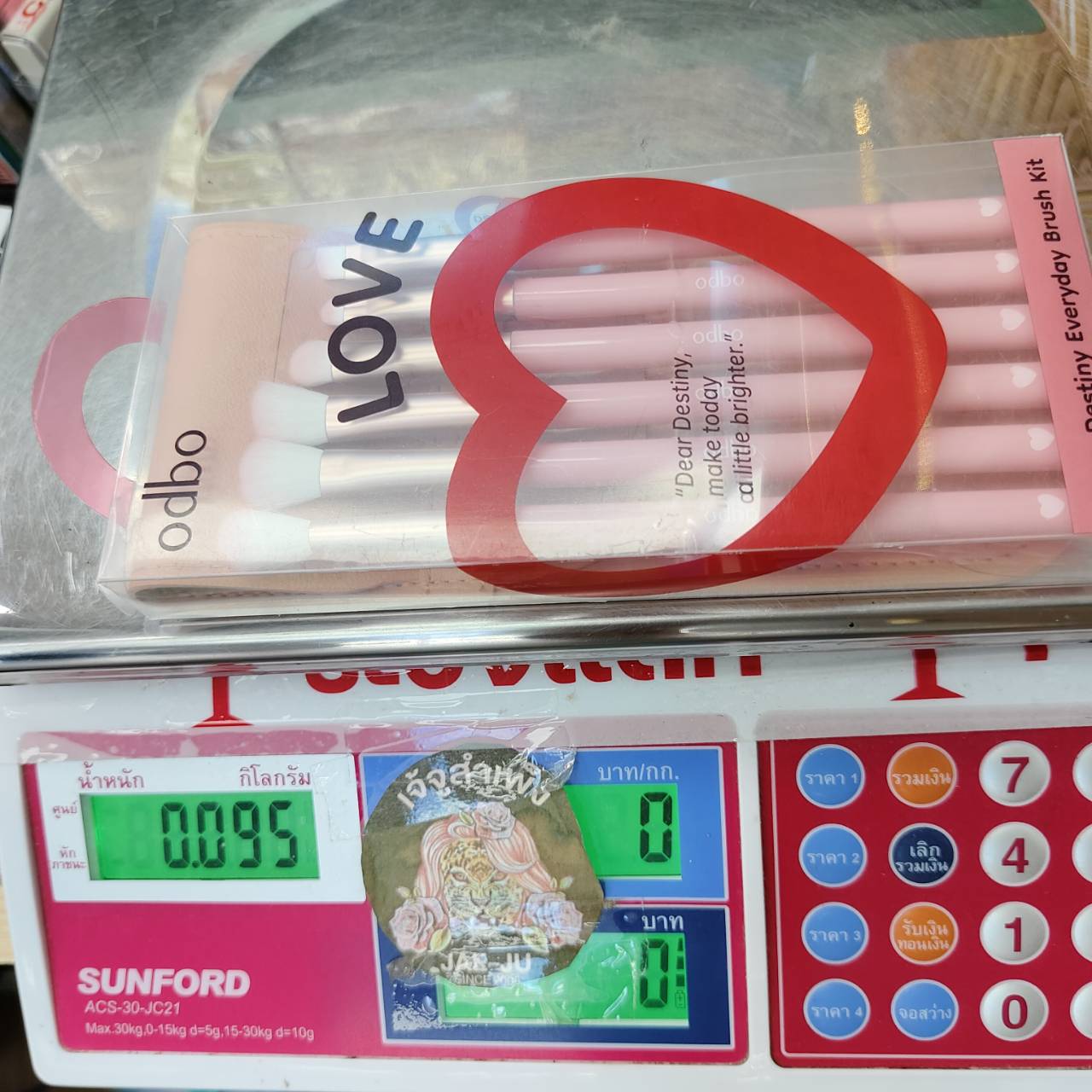 OD8085 odbo dear destiny ชุดแปรงโอดีบีโอ 4สี 95g